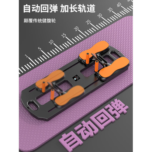 俯臥撐支架多功能訓練板健身器材輔助器家用男練胸肌腹肌鍛鍊器女