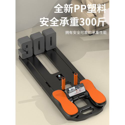 俯臥撐支架多功能訓練板健身器材輔助器家用男練胸肌腹肌鍛鍊器女