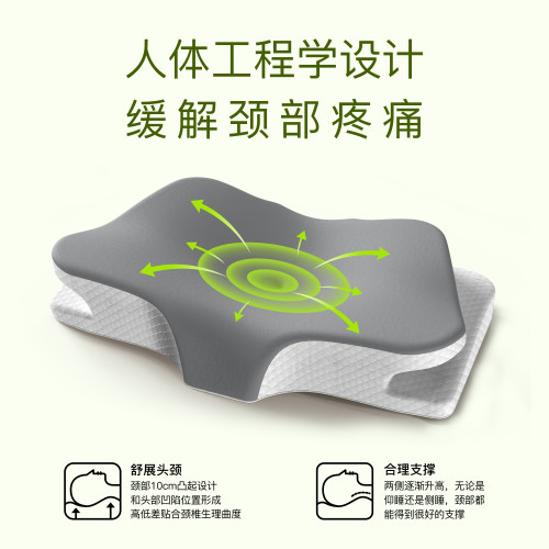 新款蝶形記憶枕功能枕 護頸異形枕高低蝶形枕 高枕不塌記憶棉枕頭