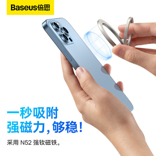 磁環金屬折曡指環手機支架磁吸指環扣手機架可攜式秒吸秒取