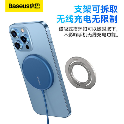 磁環金屬折曡指環手機支架磁吸指環扣手機架可攜式秒吸秒取