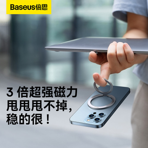 磁環金屬折曡指環手機支架磁吸指環扣手機架可攜式秒吸秒取