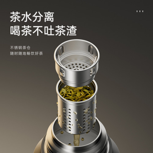 保溫杯大容量2024新款男可攜式茶水分離316不鏽鋼泡茶杯子水壺冬季