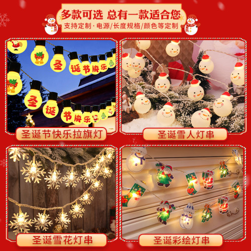 發光聖誕節快樂燈串christmas節日派對氛圍布置裝飾掛件用品