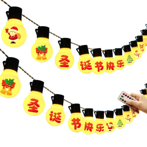發光聖誕節快樂燈串christmas節日派對氛圍布置裝飾掛件用品