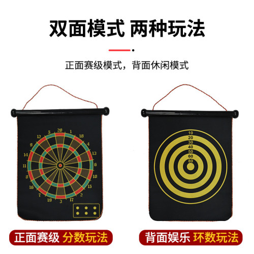 JR雙面磁性飛鏢盤親子兒童玩具套裝卡通休閒賽級飛鏢家用酒吧用