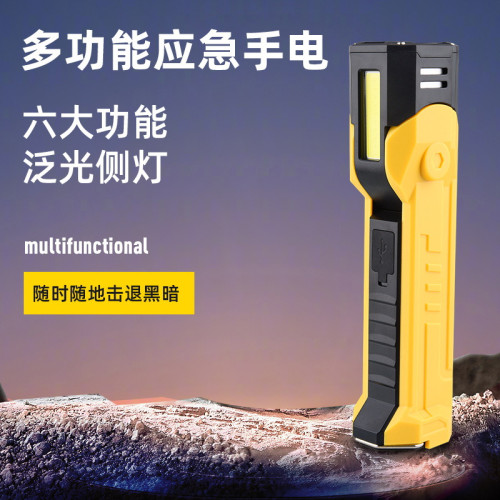 LED工作燈折曡充電cob多功能磁鐵帳篷燈戶外手電筒汽車檢修燈