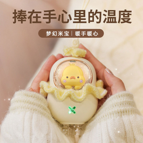 暖手寶迷你卡通萌寵暖寶寶防爆居家禮品可攜式暖手寶充電起批