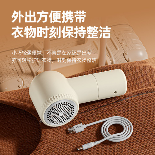 毛球修剪器家用USB可攜式充電式毛球修剪器去毛球器剃球機