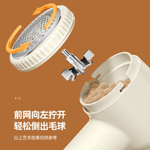 毛球修剪器家用USB可攜式充電式毛球修剪器去毛球器剃球機