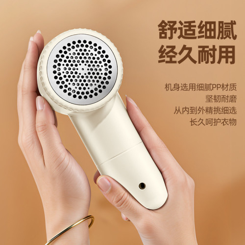 毛球修剪器家用USB可攜式充電式毛球修剪器去毛球器剃球機