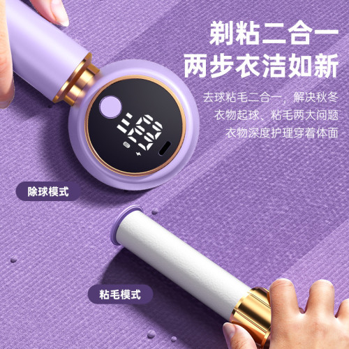 新款數顯毛球修剪器剃毛器充電式衣服除毛器粘毛器打毛器去球神器