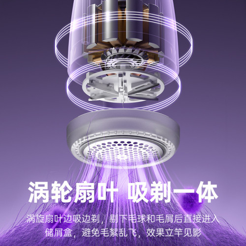 新款數顯毛球修剪器剃毛器充電式衣服除毛器粘毛器打毛器去球神器