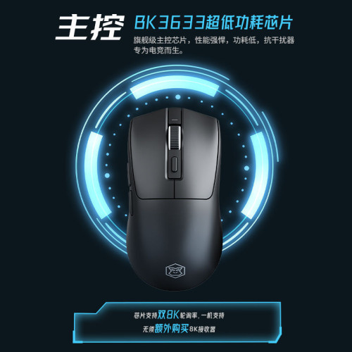 前行者M9mini無線藍牙雙模PAW3395輕量化設計電競遊戯長續航滑鼠
