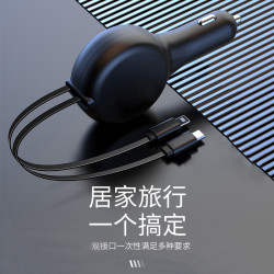 汽車伸縮車用充電器PD30W快充雙線伸縮線二合一汽車點菸器