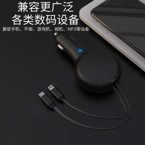 汽車伸縮車用充電器PD30W快充雙線伸縮線二合一汽車點菸器