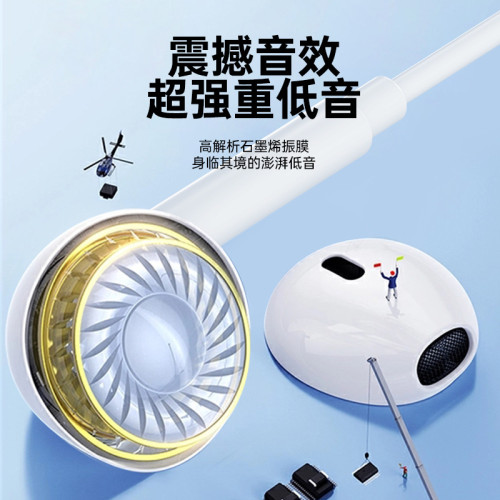 適用蘋果16/15安卓有線耳機TypeC數字Lighting二合一線控通話耳機