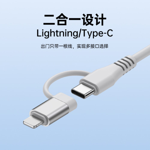 適用蘋果16/15安卓有線耳機TypeC數字Lighting二合一線控通話耳機