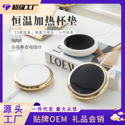 恒溫杯墊新款智能重力感應杯墊養生杯墊加熱保溫杯墊暖杯墊套