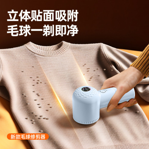 毛球修剪器充電式除刮毛球機家用衣物去毛球器毛衣神器禮品