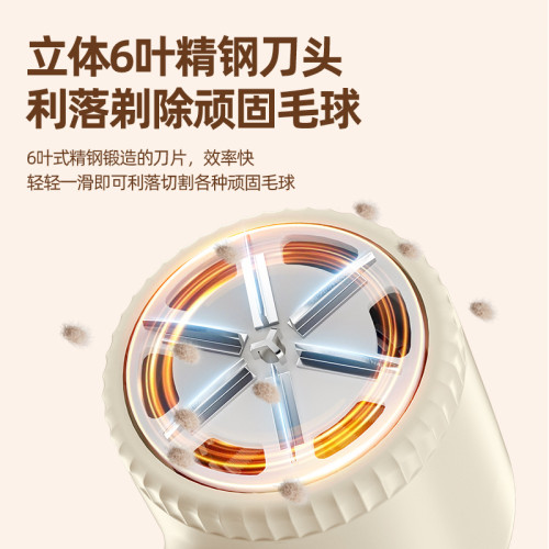 毛球修剪器充電式除刮毛球機家用衣物去毛球器毛衣神器禮品