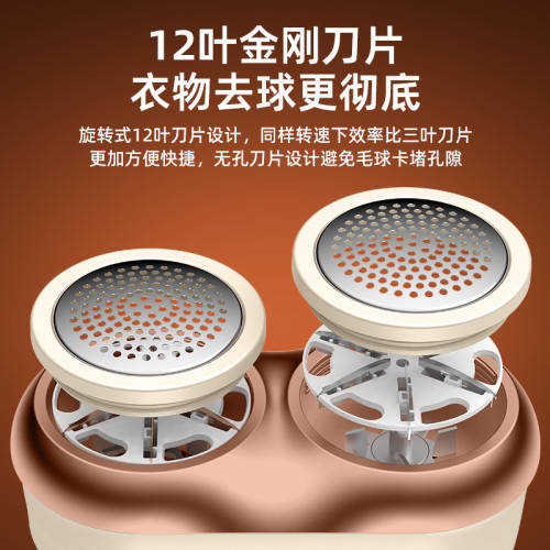 毛球修剪器家用數顯充電便捷式剃毛器二合一去毛神器禮品