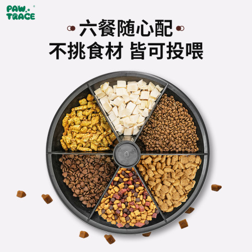 新款寵物自動喂食器貓狗智能投食機APP定時操作可溼糧貓碗