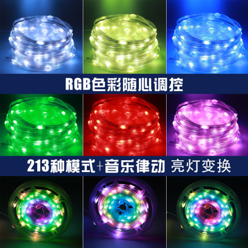 發光幻彩皮線燈led彩燈串戶外庭院聖誕節氛圍聖誕樹裝飾布置閃燈