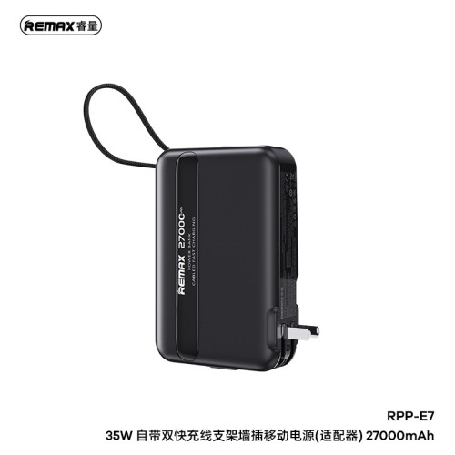 remax 新品27000安培自帶充電寶 35W Type-C快充充電寶自帶插頭