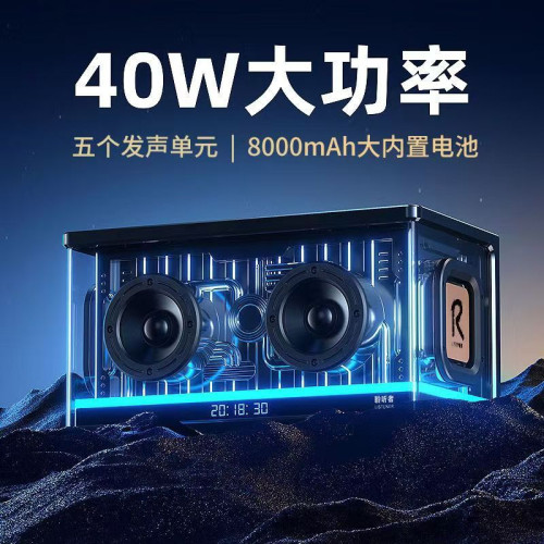 YJ-26無線藍牙音箱低音砲桌面高音質長續航大功率機甲風透明音響