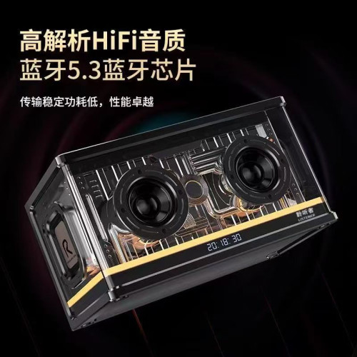 YJ-26無線藍牙音箱低音砲桌面高音質長續航大功率機甲風透明音響