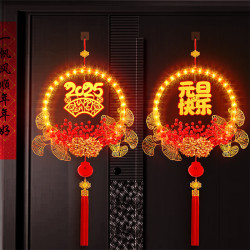 發光元旦快樂LED彩燈掛飾2025新年入戶門掛背景氛圍裝飾布置掛件