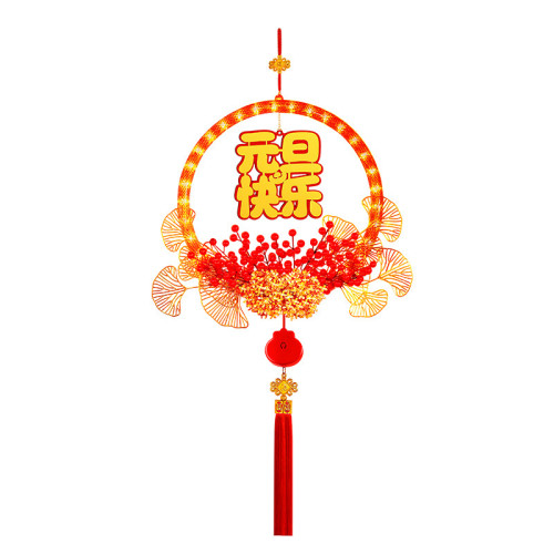 發光元旦快樂LED彩燈掛飾2025新年入戶門掛背景氛圍裝飾布置掛件