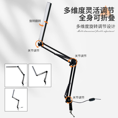 LED長臂夾子台燈USB折曡閲讀工作學習臥室床頭燈夾子燈可折曡護眼