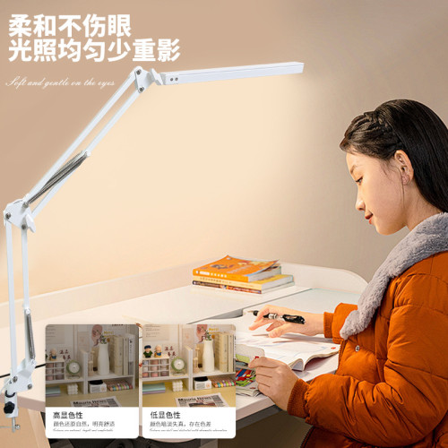 LED長臂夾子台燈USB折曡閲讀工作學習臥室床頭燈夾子燈可折曡護眼