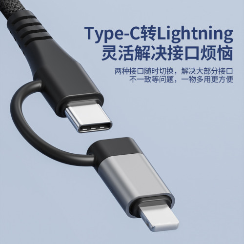 擴展隖TypeC轉Lightning多功能TFSD讀卡器USB多功能五口雙頭集線