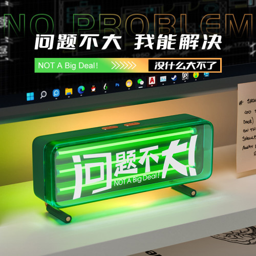 創意炫酷燈箱電腦桌搭裝飾擺件電竟女生男生禮物科技感RGB氛圍燈