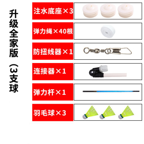 JR羽毛球訓練支架單人練習架單打迴彈羽毛球輔助器材室內練習神器