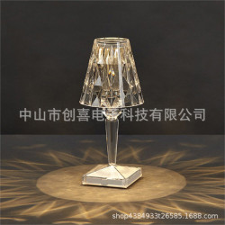 意大利Kartell台燈USB充電網紅床頭裝飾水晶台燈新品