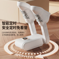 秋冬新款烘鞋器可攜式速乾烘鞋機恒溫除溼去味定時烘鞋暖鞋神器