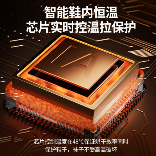 秋冬新款烘鞋器可攜式速乾烘鞋機恒溫除溼去味定時烘鞋暖鞋神器