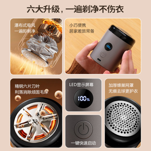 【嚴選】新款可攜式毛球修剪器充電式去毛球機毛衣剃毛神器