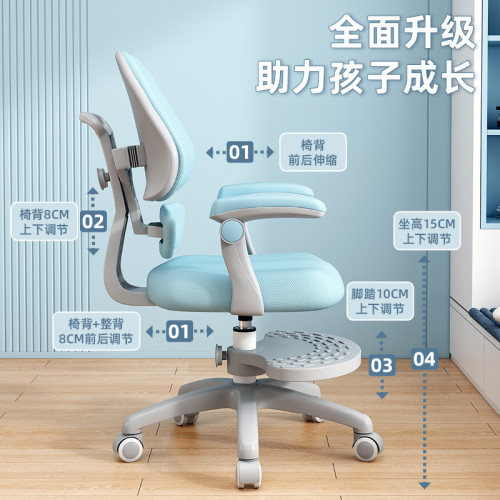 兒童學習椅可升降調節學生學習寫字作業專用書房桌矯姿靠背凳椅子