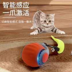 貓咪自嗨球互動陪伴玩耍玩具球自動逗貓球充電解悶引力球家用
