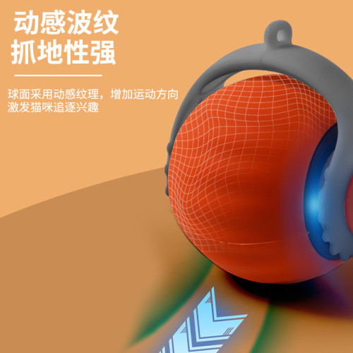 貓咪自嗨球互動陪伴玩耍玩具球自動逗貓球充電解悶引力球家用