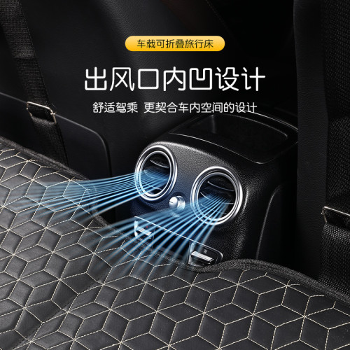 汽車免充氣旅行床SUV轎車通用可折曡車用後排可攜式座椅後排