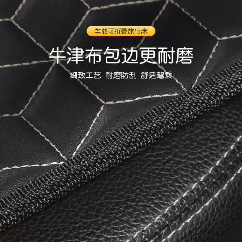 汽車免充氣旅行床SUV轎車通用可折曡車用後排可攜式座椅後排