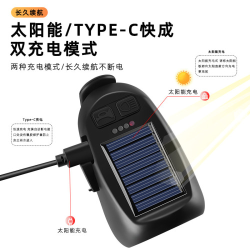 新款7led太陽能充電喇叭前燈type-c快充600流明電顯長續航夜騎燈