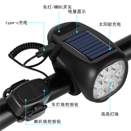 新款7led太陽能充電喇叭前燈type-c快充600流明電顯長續航夜騎燈
