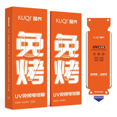 酷齊膜法箱（全套72張）UV免烤電鍍膜曲屏手機保護膜液態納米